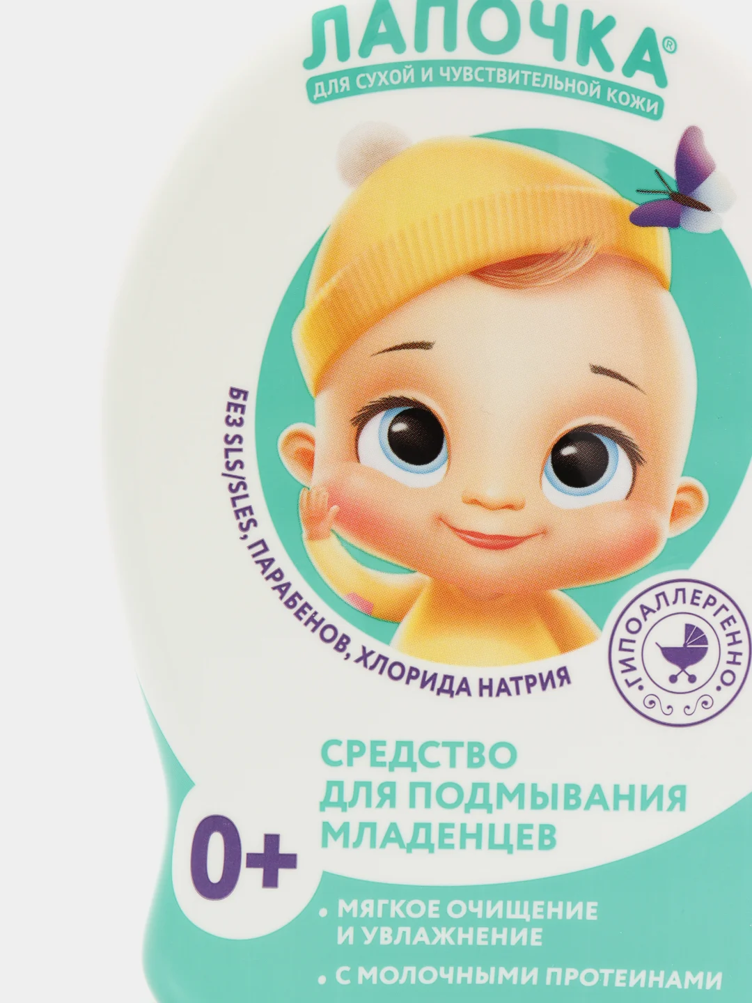 Средство для подмывания младенцев Лапочка, 300 мл