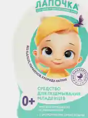 Средство для подмывания младенцев Лапочка, 300 мл
