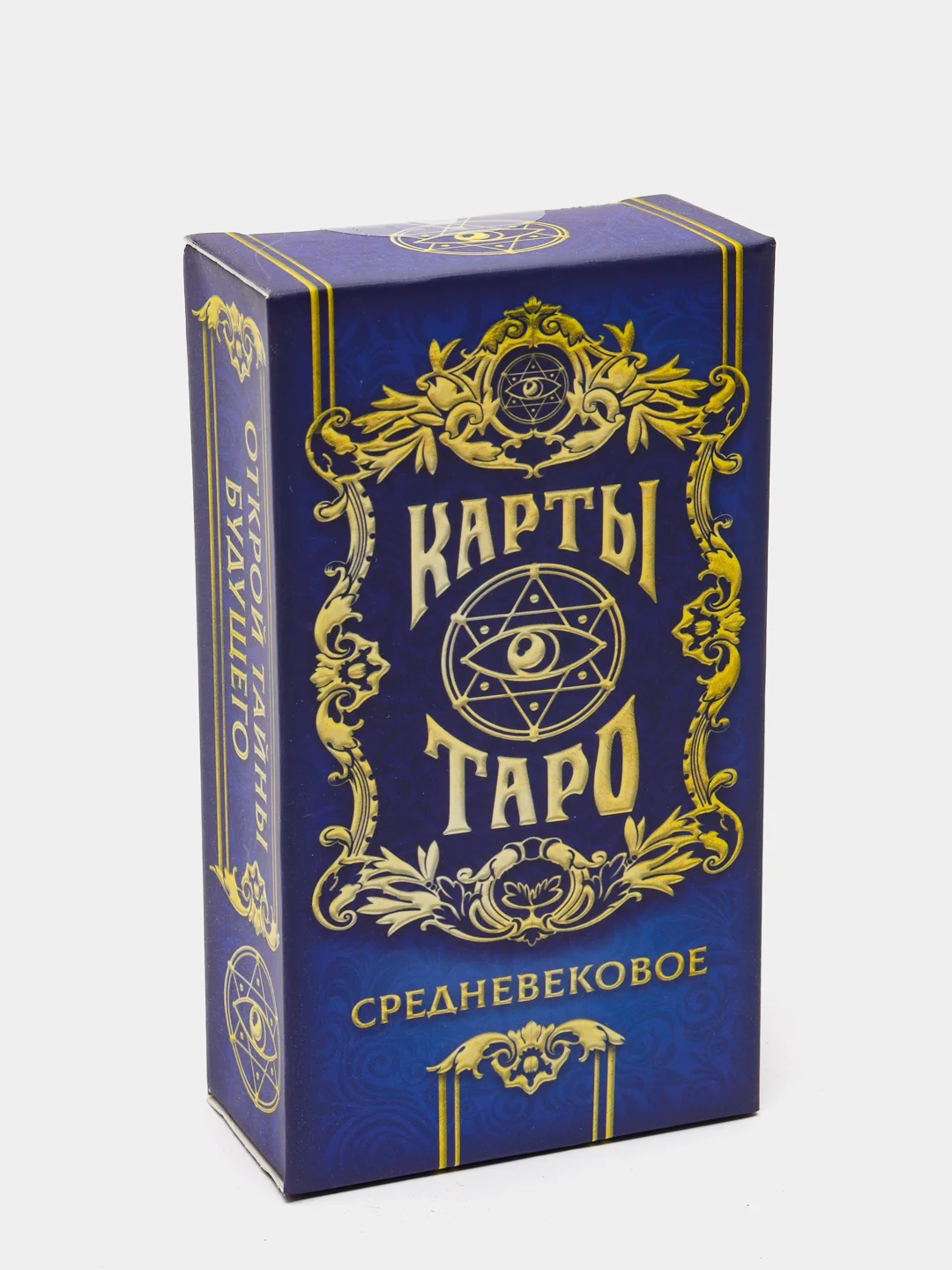Карты Таро "Средневековое", 78 карт с инструкцией