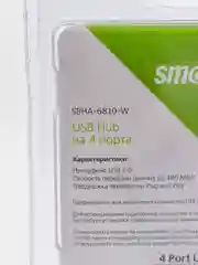Разветвитель хаб USB на 4 порта Smartbuy SBHA 6810