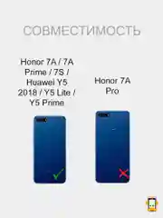Коричневый чехол Honor 7A / 7A Prime / 7S / Huawei Y5 2018 / Y5 Lite / Y5 Prime, Хонор 7А из эко кожи