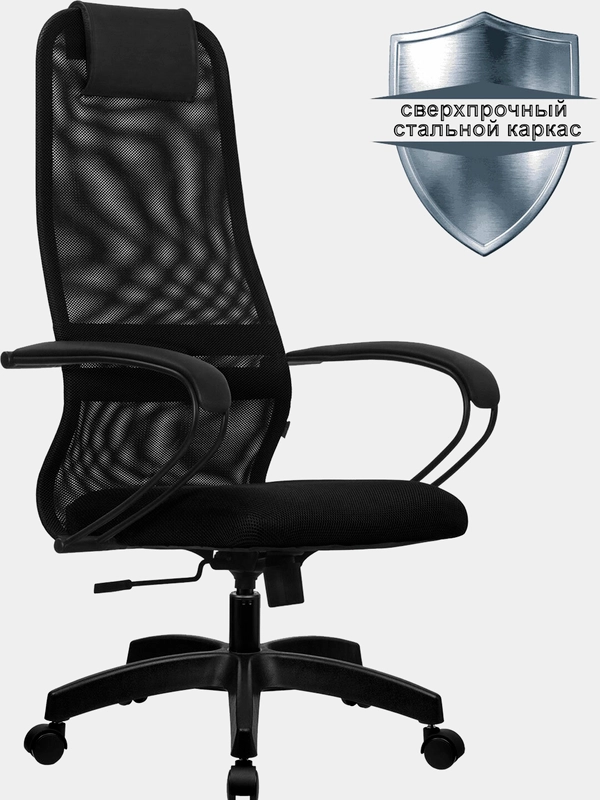 Кресло компьютерное офисное МЕТТА "BP-8PL" черное