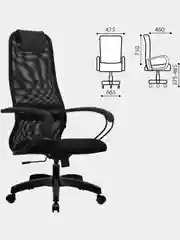 Кресло компьютерное офисное МЕТТА "BP-8PL" черное