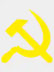 Желтый наклейка на авто "Серп и Молот", на стекло кузова