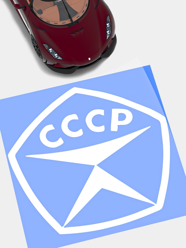 Наклейка на авто "СССР", на стекло кузова