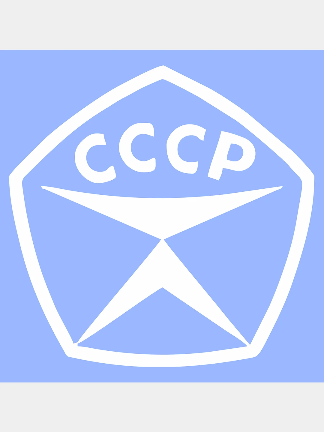 Белый наклейка на авто "СССР", на стекло кузова