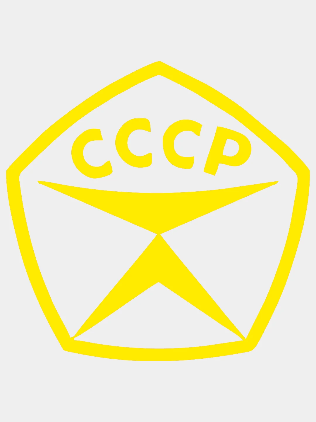 Желтый наклейка на авто "СССР", на стекло кузова