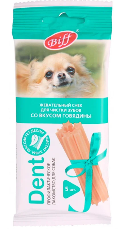 Жевательный снек TitBit Dent зубочистка лакомство для собак
