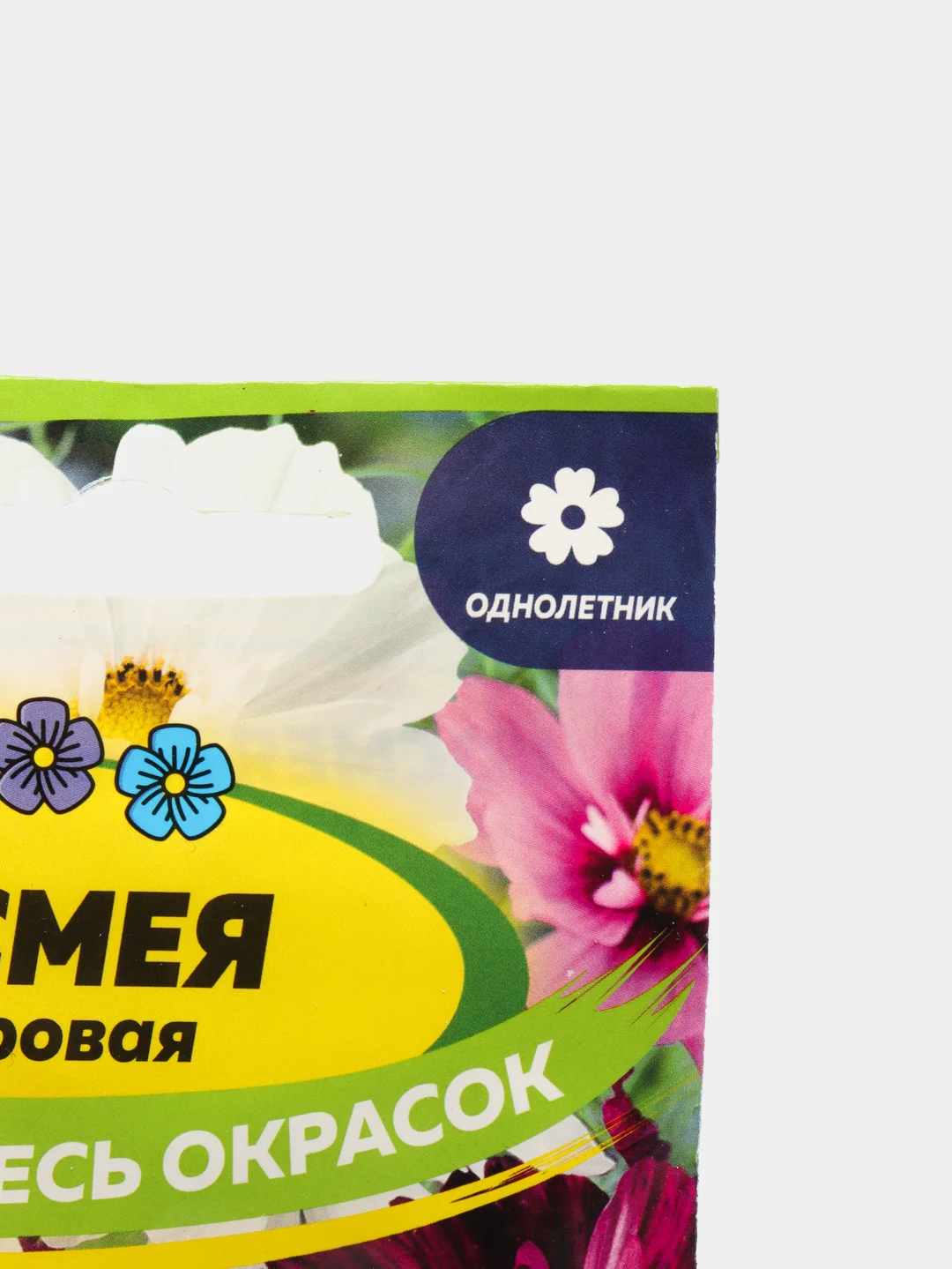 Семена цветов Космея "Психе", махровая смесь, 0,2 г