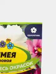 Семена цветов Космея "Психе", махровая смесь, 0,2 г