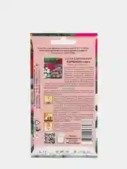 Семена цветов Астра Внученька, смесь карликовая, 0,1 г