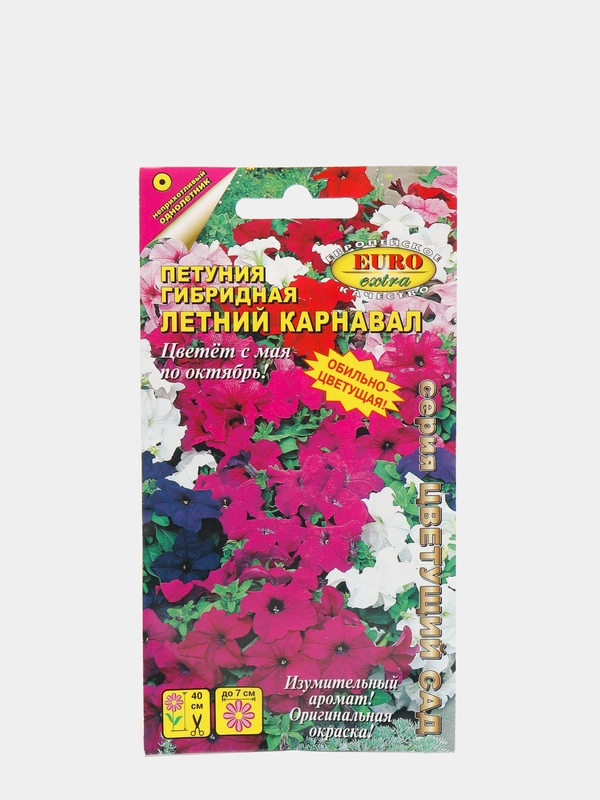 Семена цветов Петуния Летний карнавал F1, смесь 0,1 г