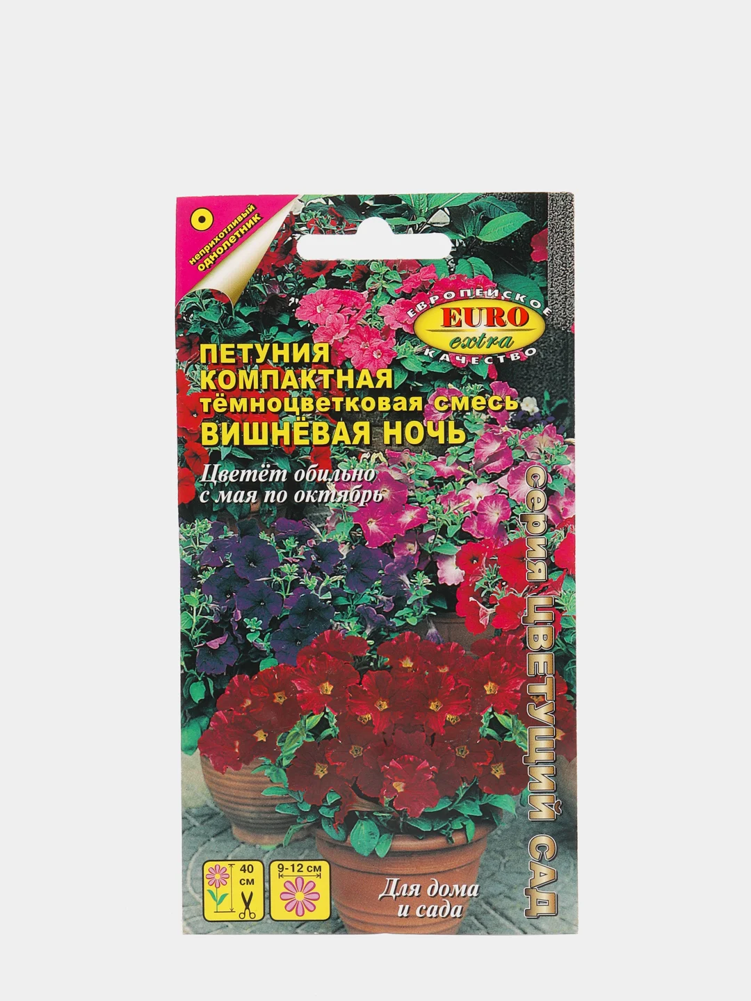 Семена цветов Петуния Вишневая ночь, компактная низкорослая 0,05 г
