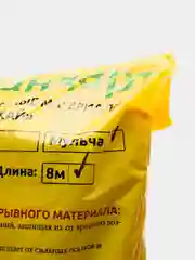 Укрывной материал мульча плотность 60 размер 3.2х10м
