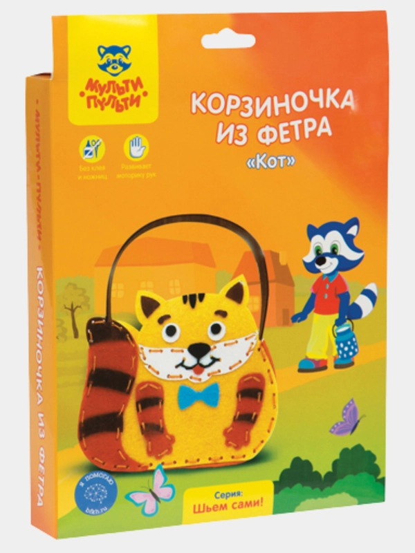 Корзиночка из фетра Мульти-Пульти "Кот"