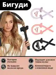 Ободок-бигуди для завивки волос