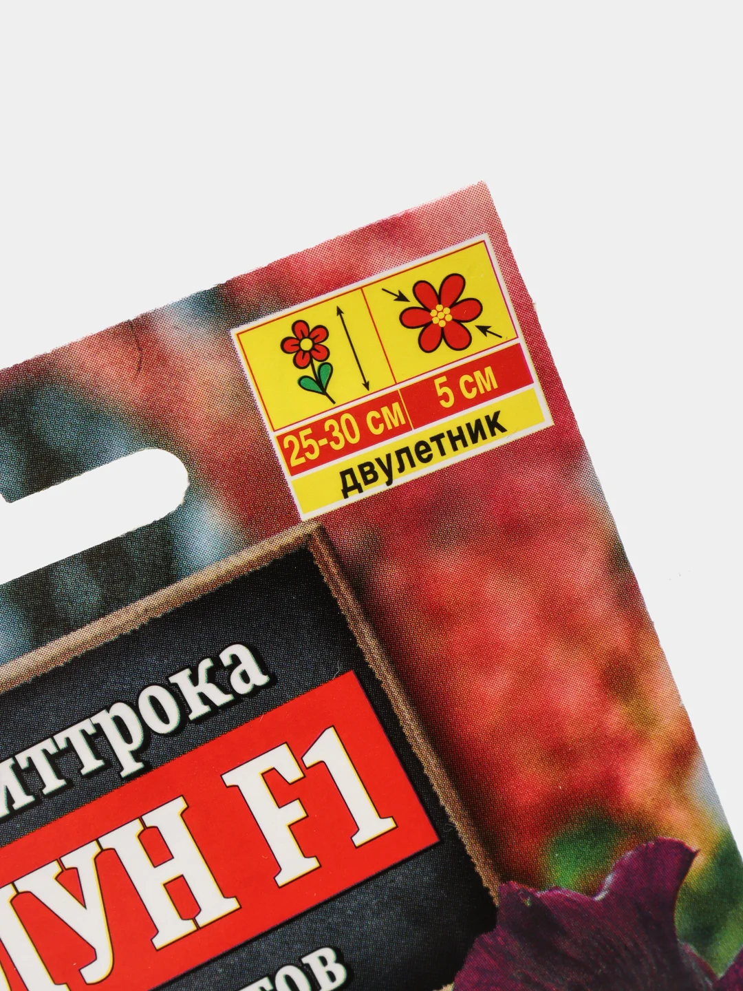 Семена Виола  Шалун F1  смесь сортов (Анютины глазки) набор 1, 3, 5 уп