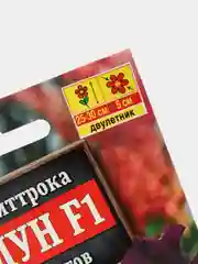Семена Виола  Шалун F1  смесь сортов (Анютины глазки) набор 1, 3, 5 уп