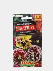 Семена Виола  Шалун F1  смесь сортов (Анютины глазки) набор 1, 3, 5 уп