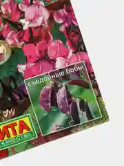 Семена Долихос  Красный водопад  набор 1, 3, 5 уп