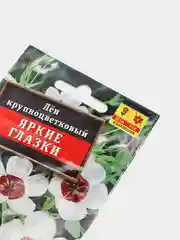 Семена Лен крупноцветковый  Яркие глазки  набор 1, 3, 5 уп