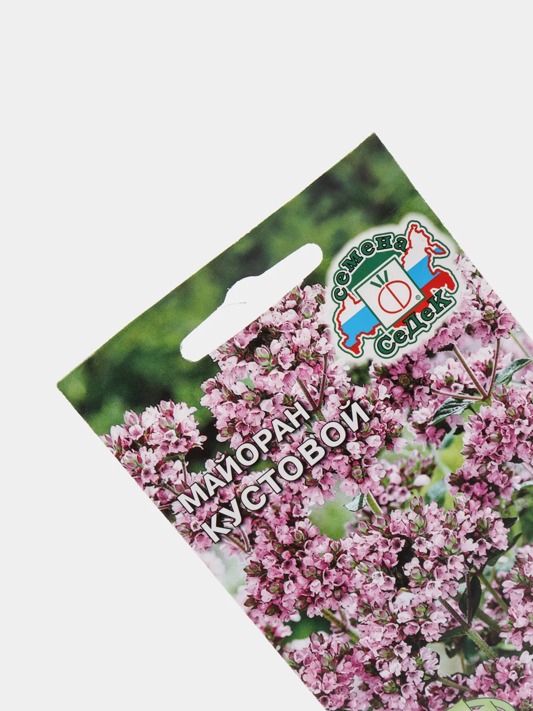 Семена Майоран кустовой набор 1, 3, 5 уп