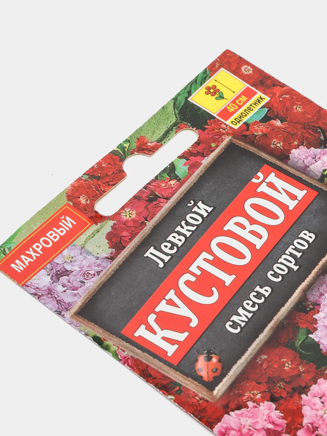 Семена Левкой "Кустовой" смесь сортов набор 1, 3, 5 уп