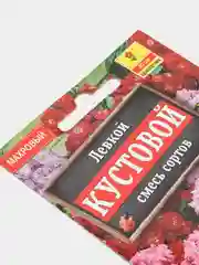Семена Левкой "Кустовой" смесь сортов набор 1, 3, 5 уп