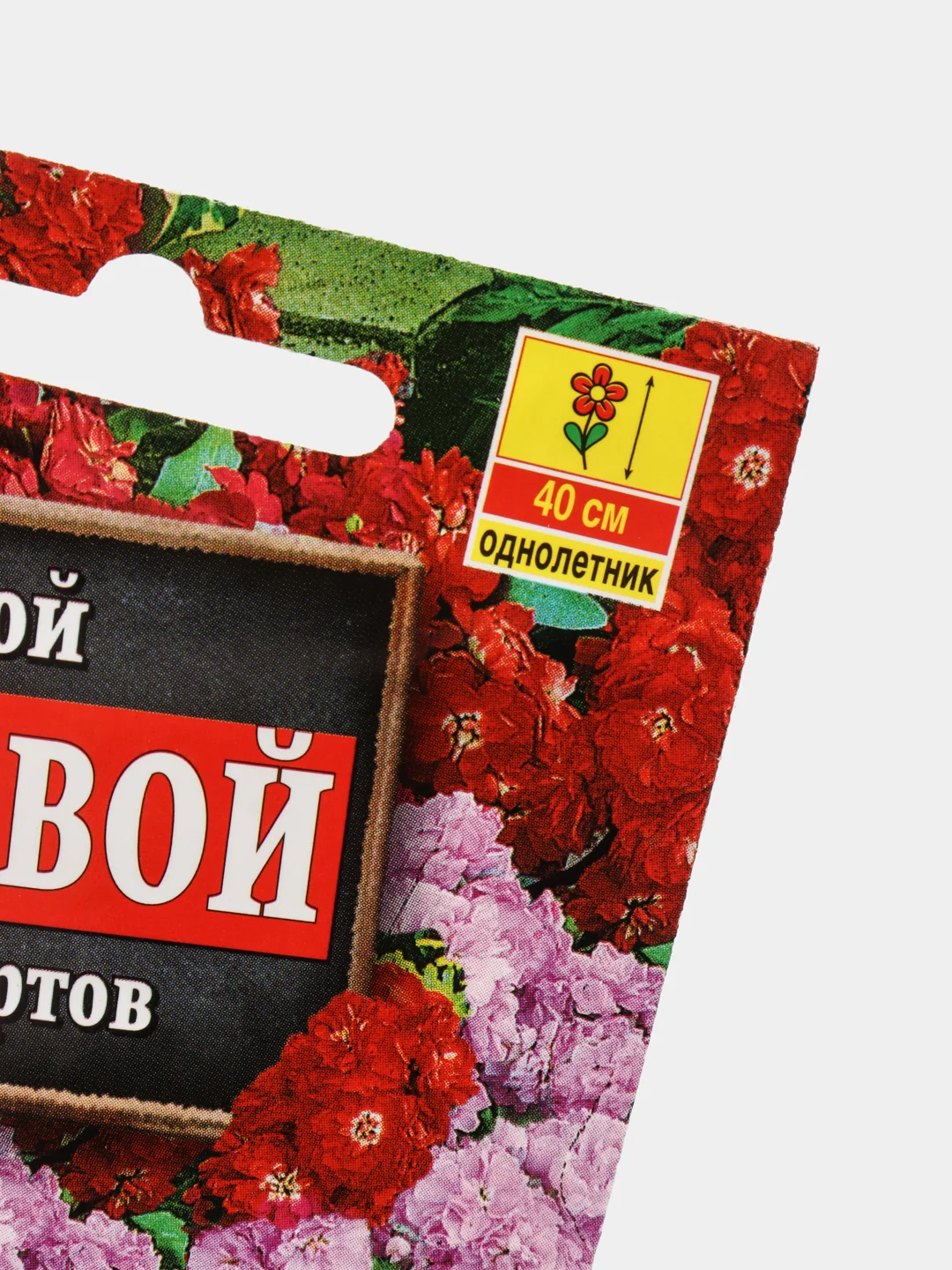 Семена Левкой "Кустовой" смесь сортов набор 1, 3, 5 уп