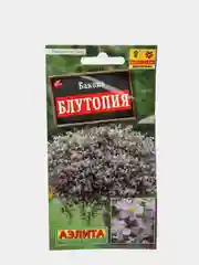 Семена Бакопа "Блутопия" набор 1, 3, 5 уп