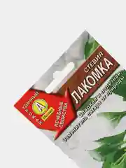 Семена Стевия  Лакомка  набор 1, 3, 5 уп
