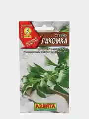 Семена Стевия  Лакомка  набор 1, 3, 5 уп