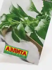 Семена Стевия  Лакомка  набор 1, 3, 5 уп