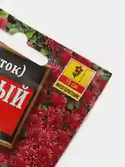 Семена Седум "Пурпурный ковер" набор 1, 3, 5 уп