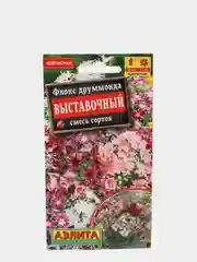Семена Флокс смесь сортов "Выставочный" набор 1, 3, 5 уп