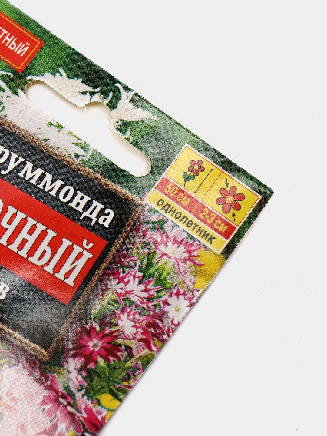 Семена Флокс смесь сортов "Выставочный" набор 1, 3, 5 уп
