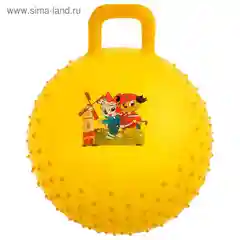 Желтый мяч прыгун с рожками детский, цвет микс