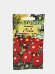 Семена Георгина "Лента красная" набор 1, 3, 5 уп