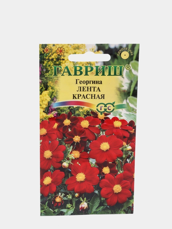 Семена Георгина "Лента красная" набор 1, 3, 5 уп