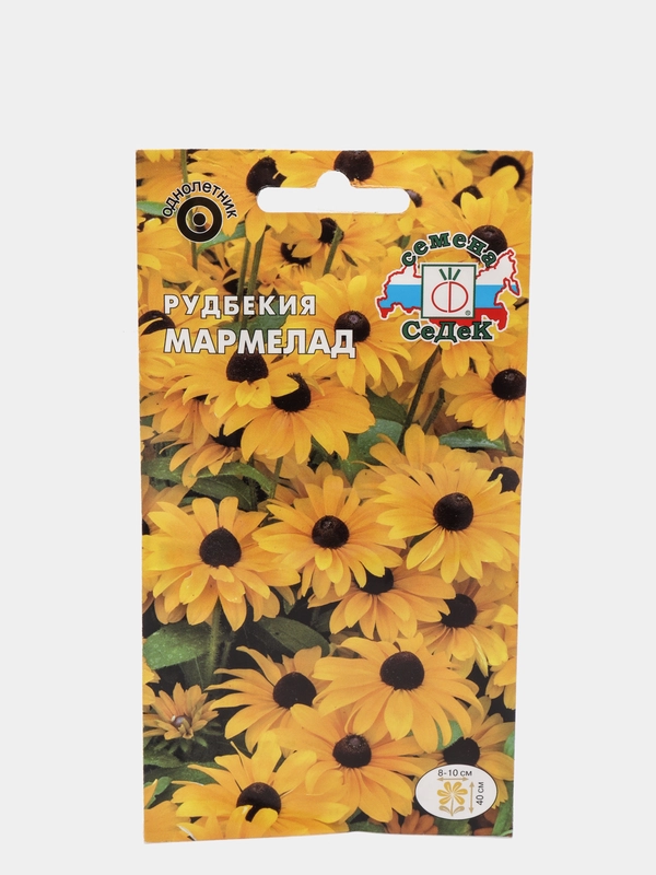Семена Рудбекия "Мармелад" набор 1, 3, 5 уп