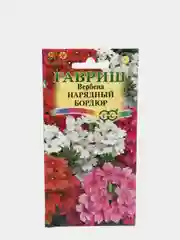 Семена Вербена гибридная, смесь "Нарядный бордюр" набор 1, 3, 5 уп