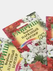 Семена Вербена гибридная, смесь "Нарядный бордюр" набор 1, 3, 5 уп