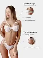 Женское нижнее кружевное белье Premium-класса