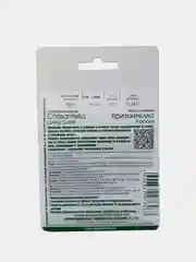 Семена Астра хризантелла "Коралл", Биотехника