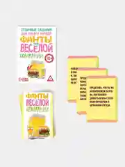 Белый фанты, тосты "День Рождение", юбилей. 20 карт, 18+