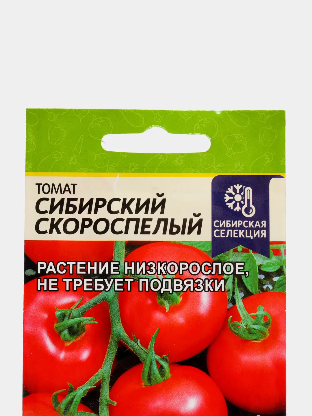 Семена Томат "Сибирский Скороспелый", цп, 0,1 г (9428318)