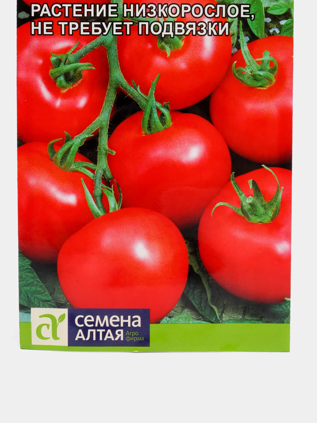 Семена Томат "Сибирский Скороспелый", цп, 0,1 г (9428318)