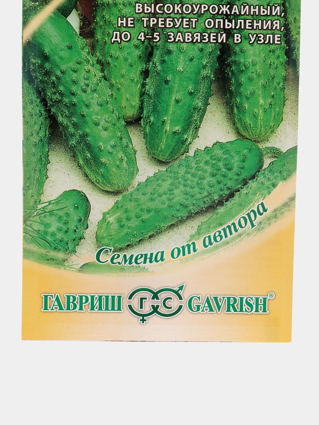 Семена, огурец "Гирлянда" раннеспелый