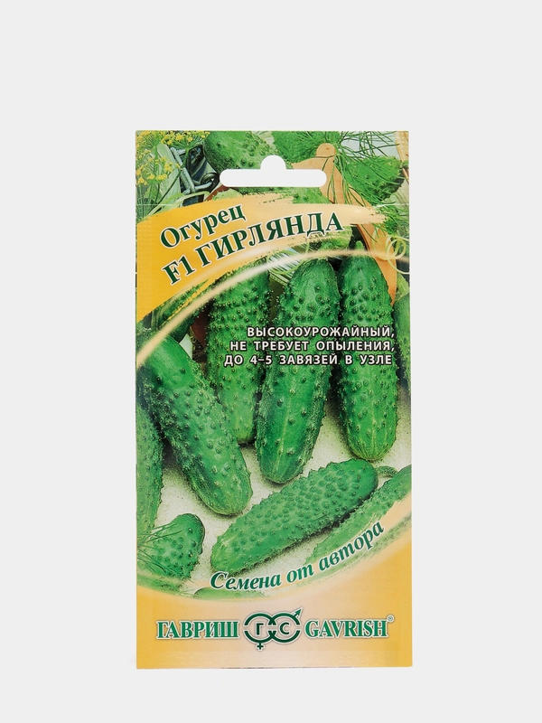 Семена, огурец "Гирлянда" раннеспелый