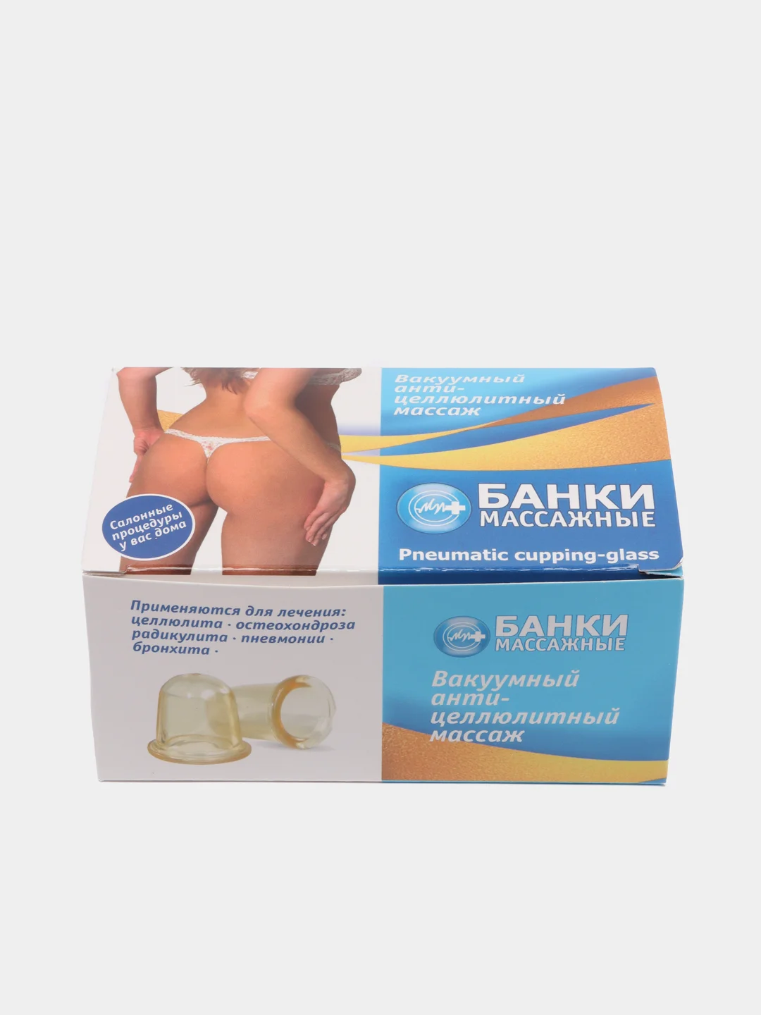 Банки для массажа вакуумные антицеллюлитные, набор из 2 штук
